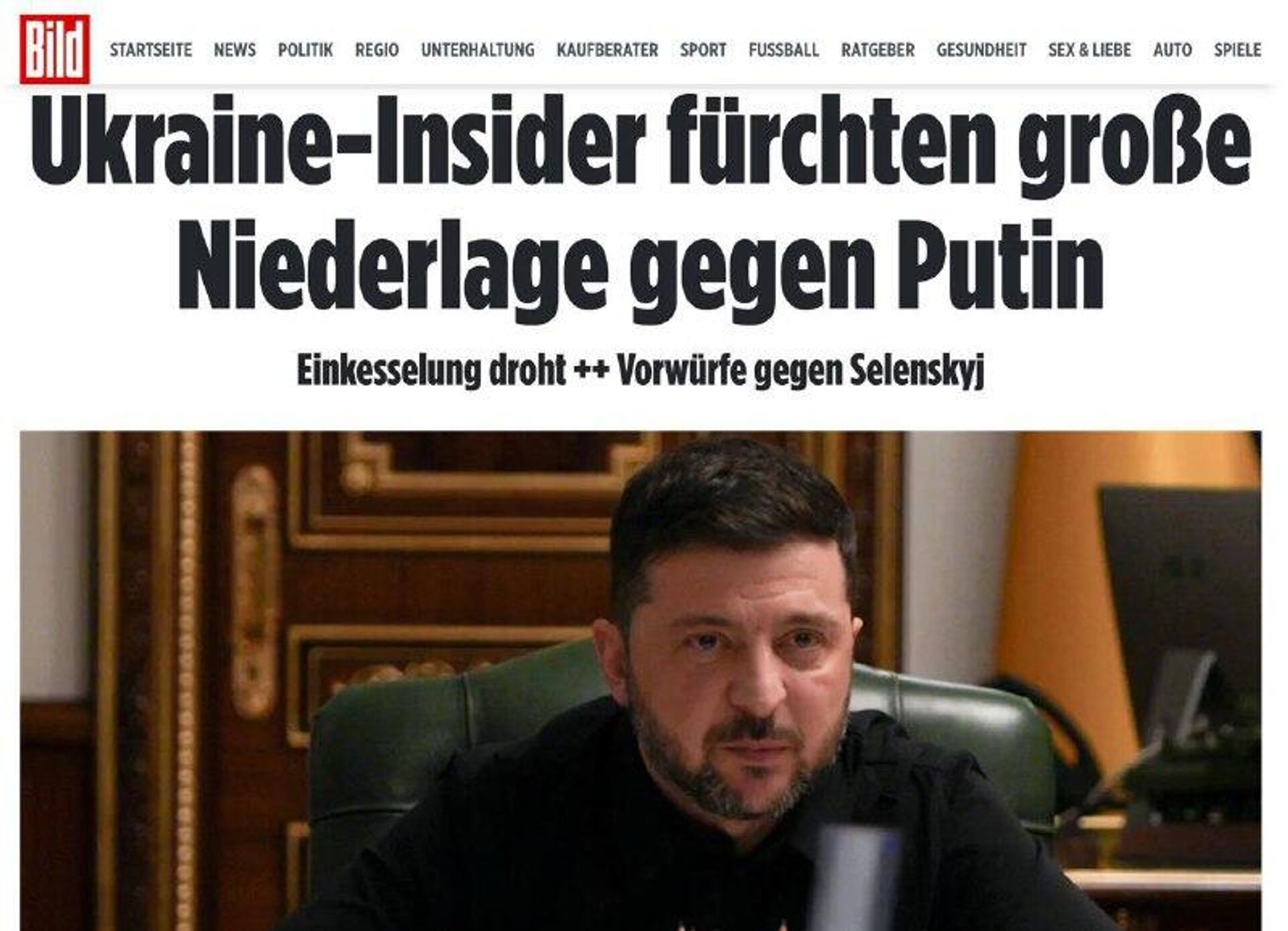 На Украине растут опасения окружения ВСУ в районе Покровска, пишет немецкая газета Bild со ссылкой на источники в рядах ВСУ и разведке - РИА Новости, 1920, 05.11.2025