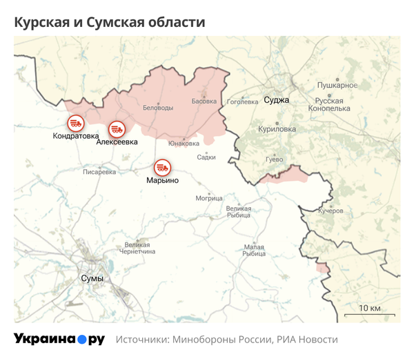 Карта Курской и Сумской областей