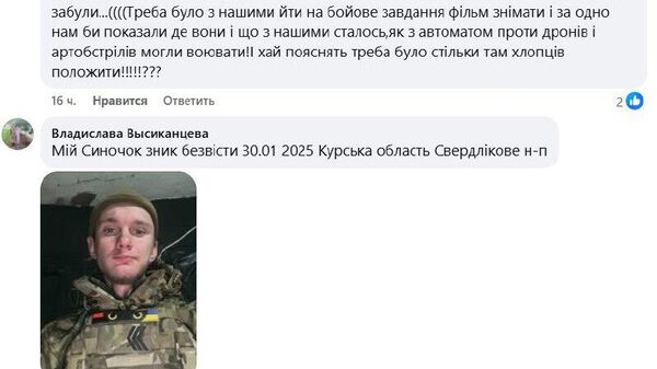 Пиар на крови: Как Киевский режим снова хочет слепить перемогу на смертях собственных граждан