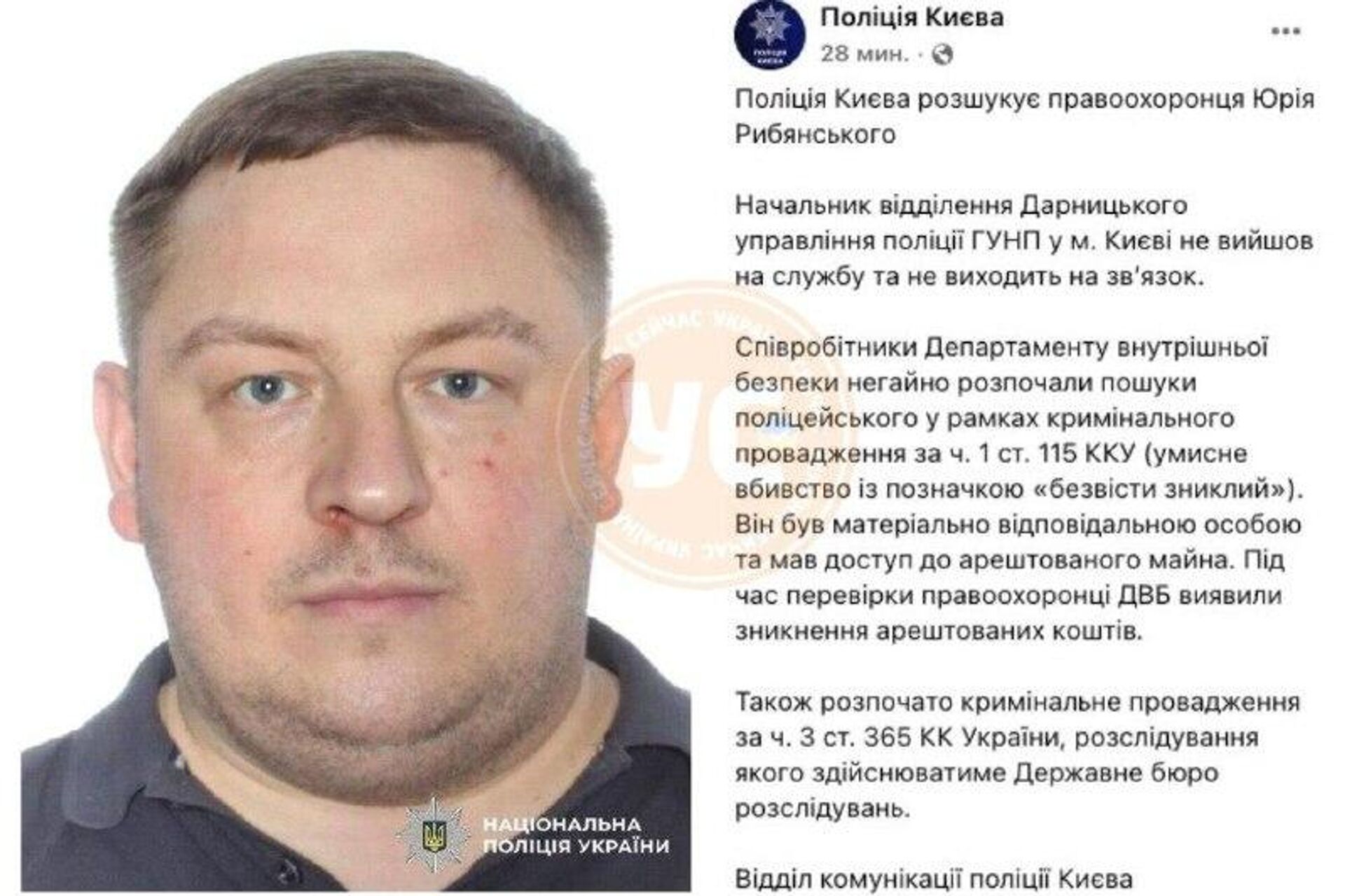 Хватай и беги — национальная украинская забава - РИА Новости, 1920, 06.11.2025