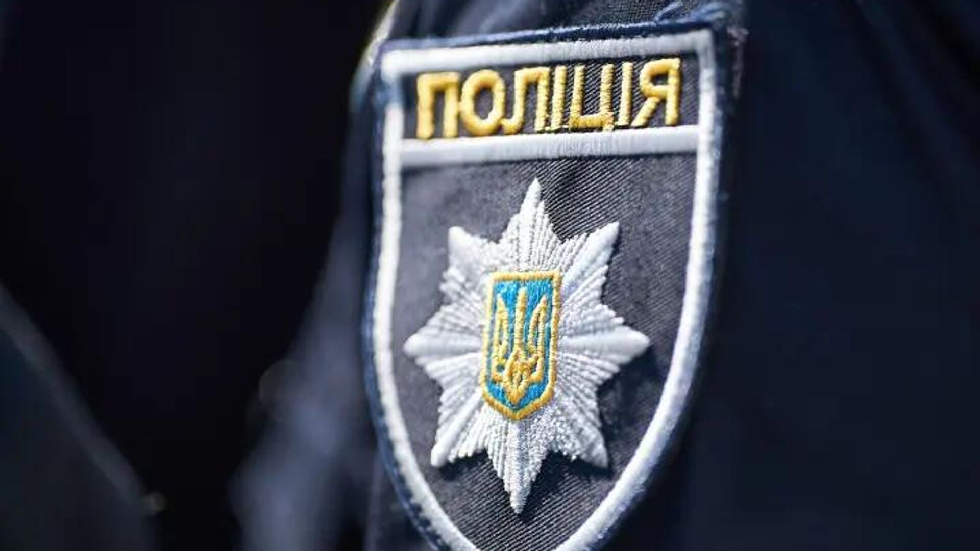   - РИА Новости, 1920, 06.11.2025