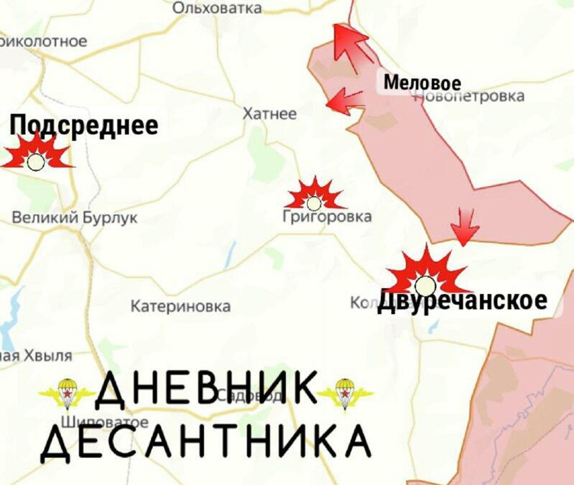 Обстановка на Харьковском направлении от «Дневник десантника» - РИА Новости, 1920, 06.11.2025