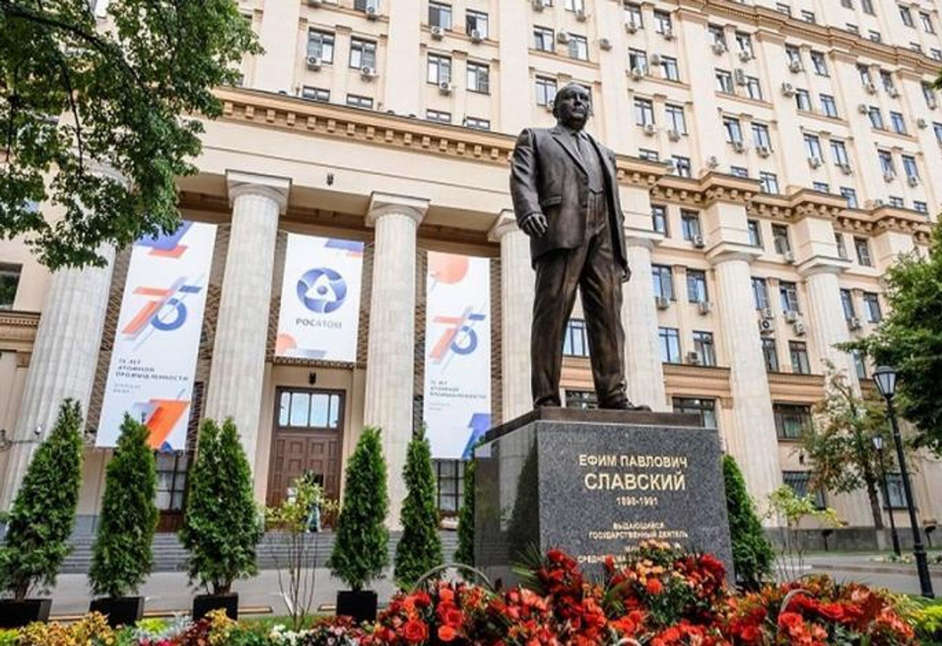 Памятник Ефиму Славскому перед зданием Минсредмаша (сейас - Росатома) в Москве - РИА Новости, 1920, 07.11.2025
