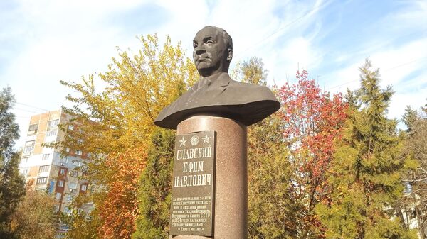 Прижизненный памятник Ефиму Славскому в Макеевке