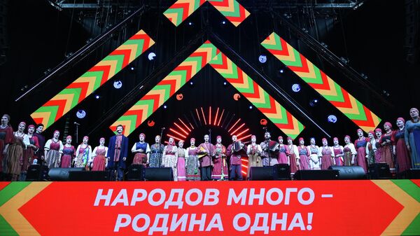 Празднование Дня народного единства