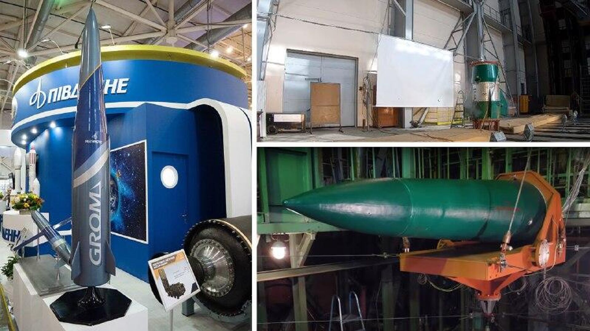 ‼ Украина может потерять единственный завод по производству твёрдого топлива для ракет - РИА Новости, 1920, 07.11.2025