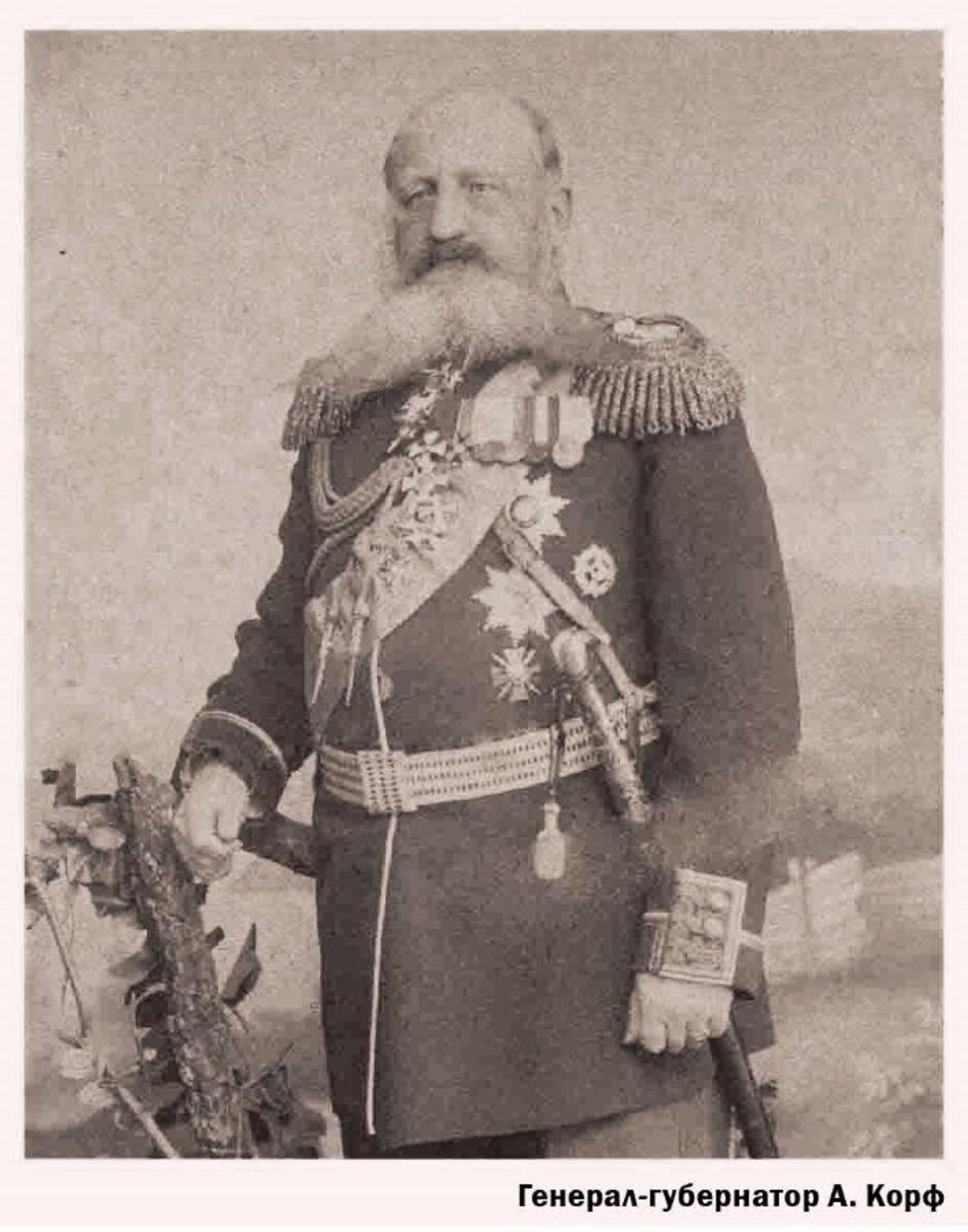Генерал-губернатор Корф - РИА Новости, 1920, 08.11.2025