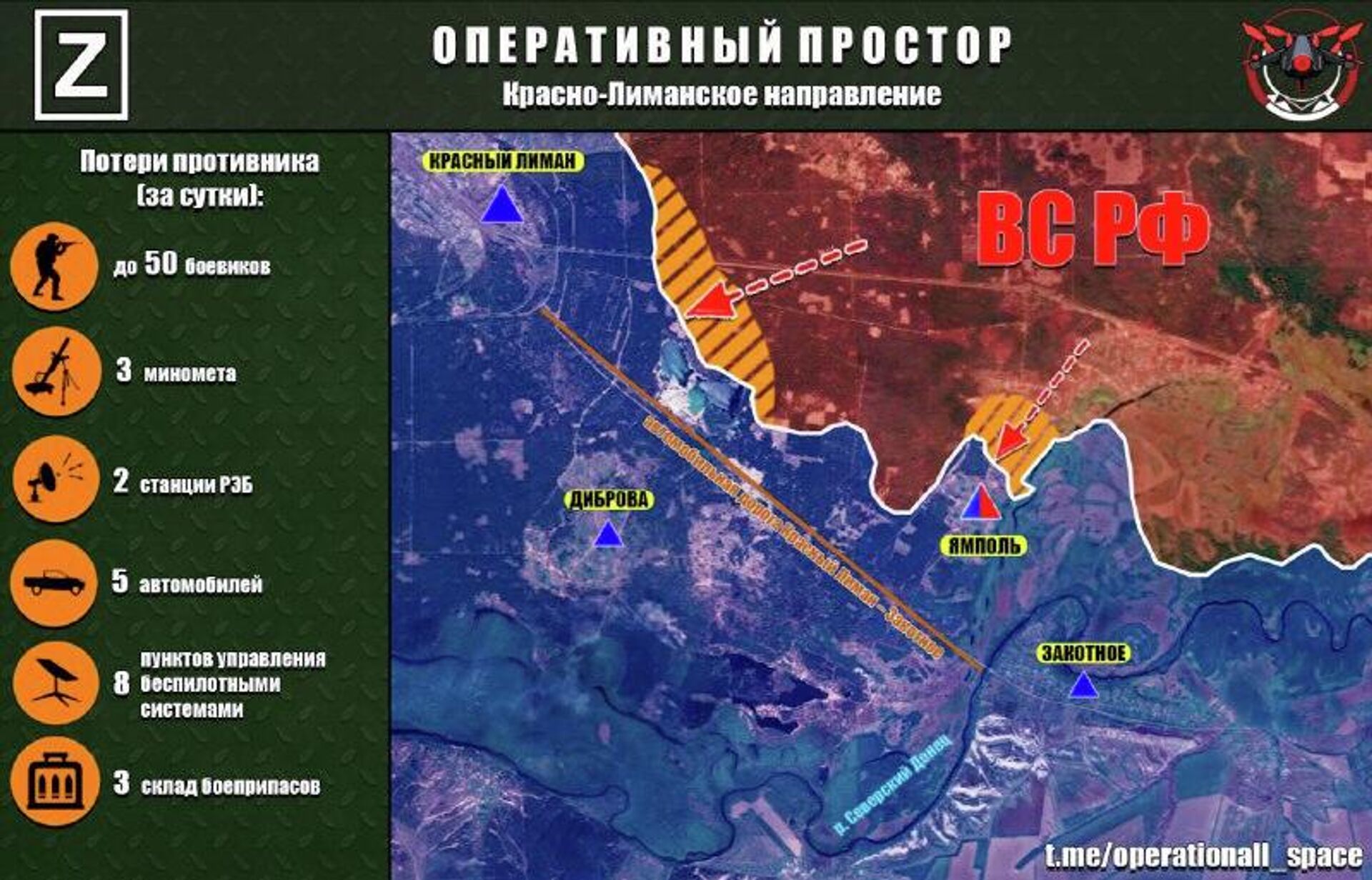 На Красно-Лиманском направлении ВС РФ продолжают действия по освобождению н - РИА Новости, 1920, 10.11.2025