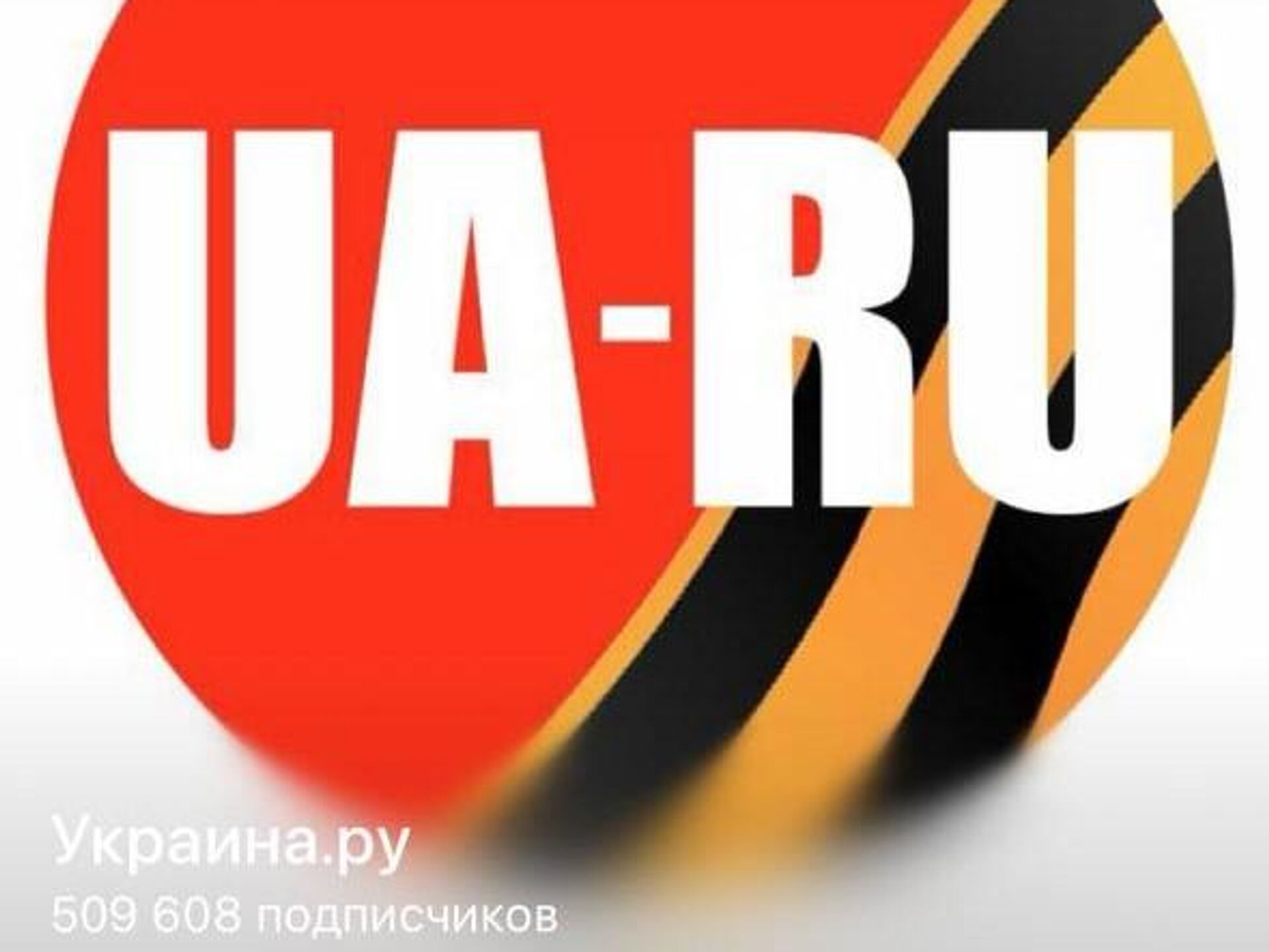   - РИА Новости, 1920, 10.11.2025