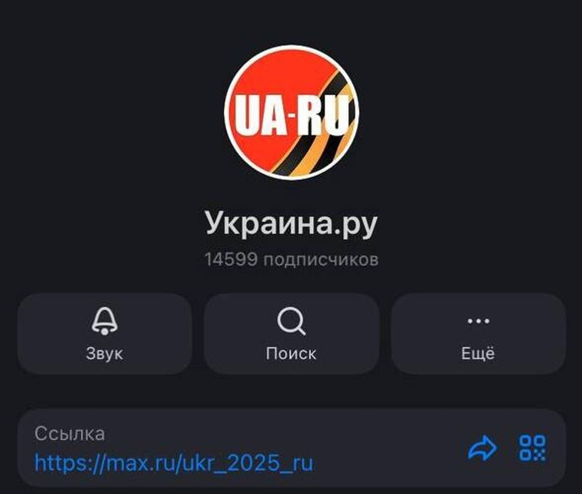   - РИА Новости, 1920, 10.11.2025