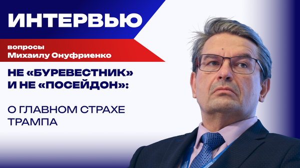 Онуфриенко