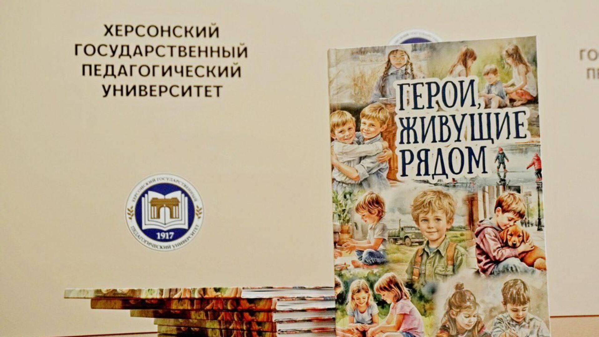   - РИА Новости, 1920, 11.11.2025