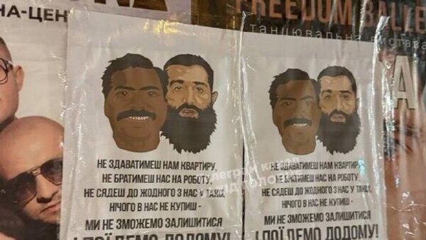 #украина_под_микроскопом: В Ивано-Франковске по городу расклеили объявления с просьбой не предоставлять жилье, вероятно, для трудовых мигрантов, сообщают местные каналы