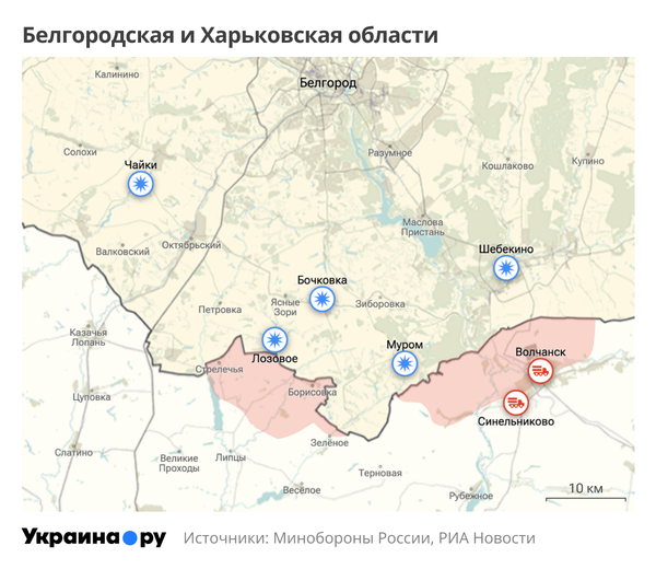 Карта Белгородской и Харьковской областей