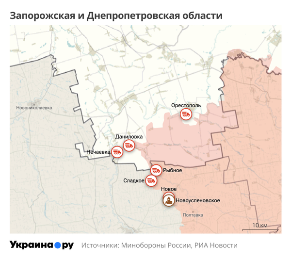 Карта Запорожской и Днепропетровской областей