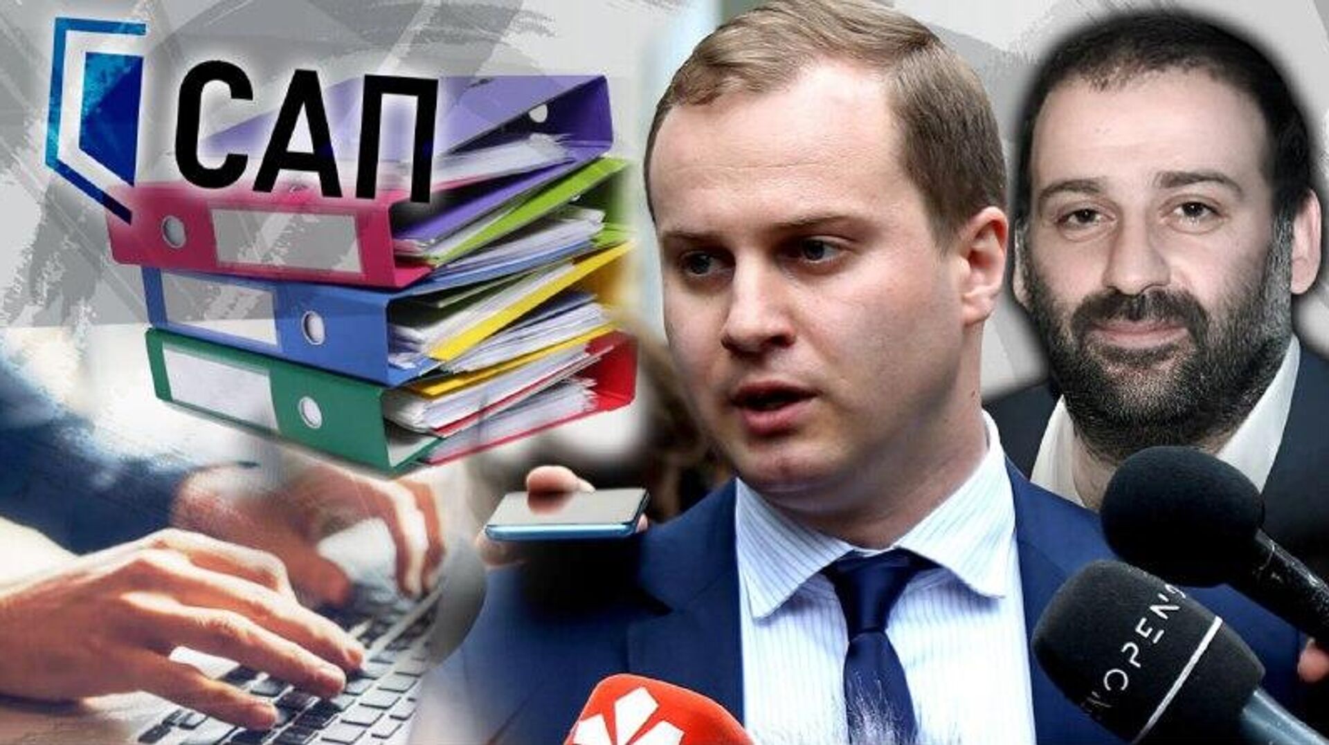 ‼‼ Новый раунд смертельной схватки людей Сороса и Зеленского - РИА Новости, 1920, 11.11.2025