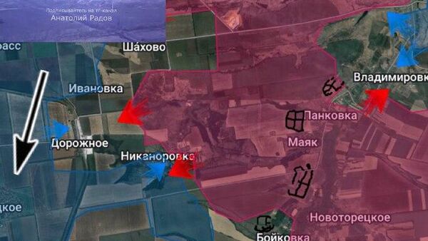 ‼ Дружковское направление ‼ Дружковское направление