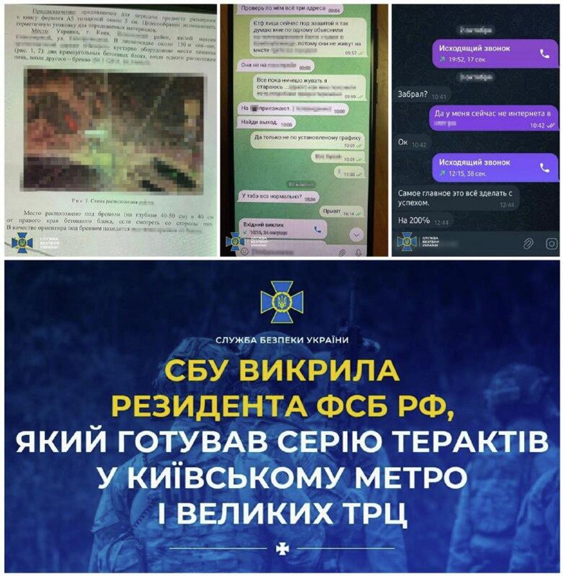 Украинский антикриз бушует во всю катушку - РИА Новости, 1920, 12.11.2025