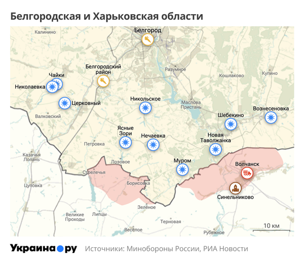 Карта Белгородской и Харьковской областей