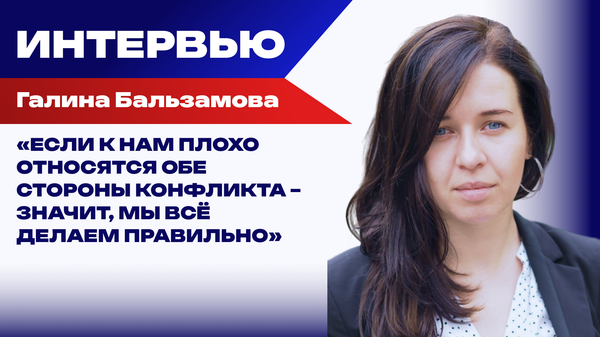 Бальзамова