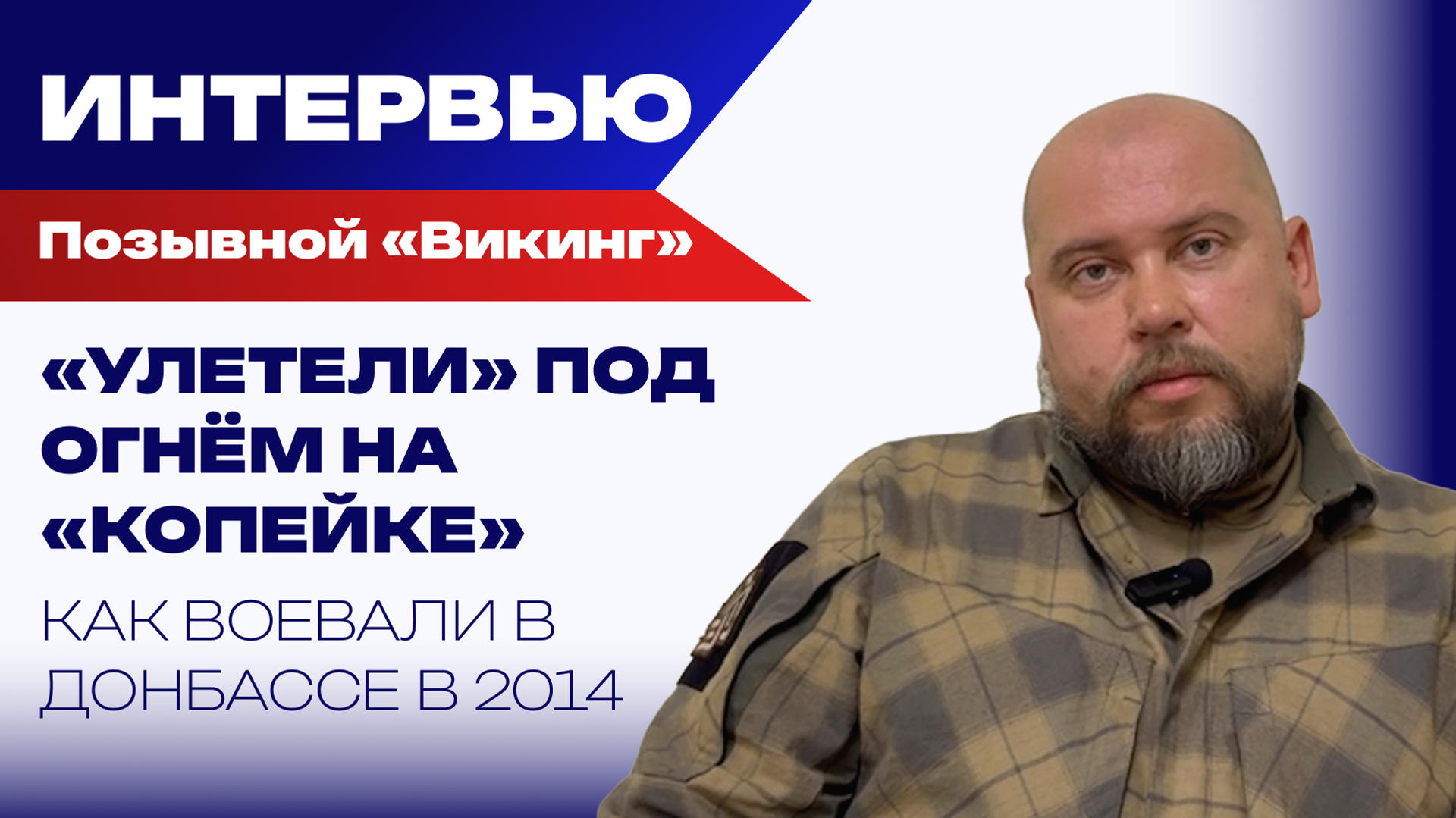   - РИА Новости, 1920, 17.11.2025