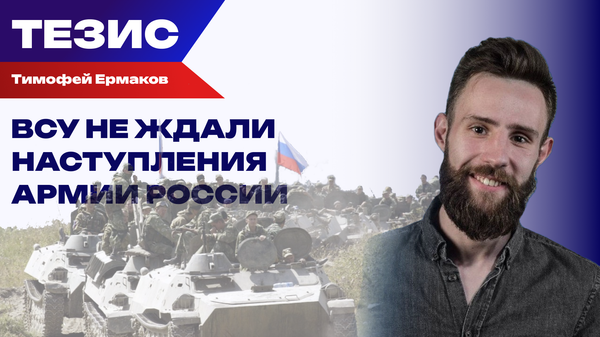 Ермаков Ермаков