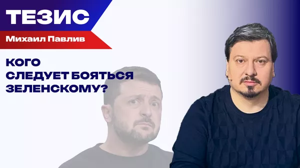 Мечутся в панике и не знают, кому поклониться: Павлив о Слуге Народа и атаке НАБУ на подбрюшье власти