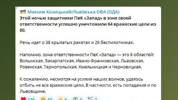 Фейк: ВС РФ намеренно ударили по жилому дому в Тернополе, чтобы причинить ущерб мирным жителям