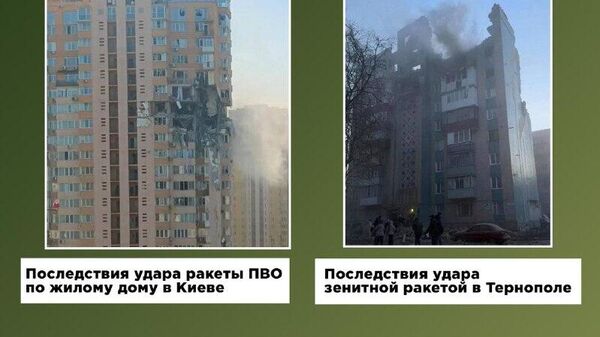 Фейк: ВС РФ намеренно ударили по жилому дому в Тернополе, чтобы причинить ущерб мирным жителям