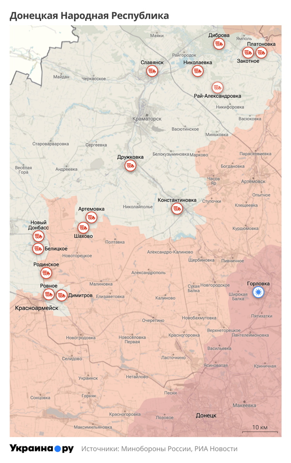 Карта ДНР