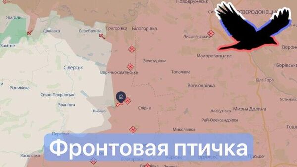 ‼ ВСУ сыпятся: Россия прорвала оборону в районе Северска