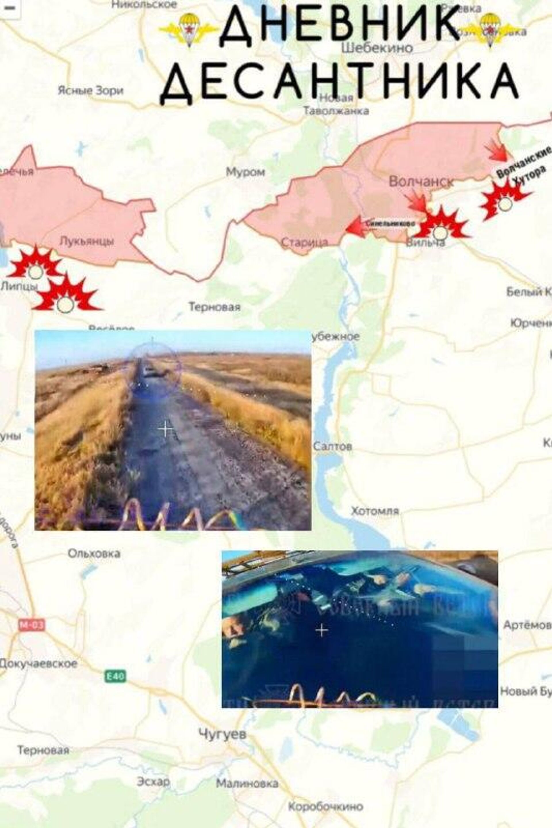 Харьковское направление - РИА Новости, 1920, 20.11.2025