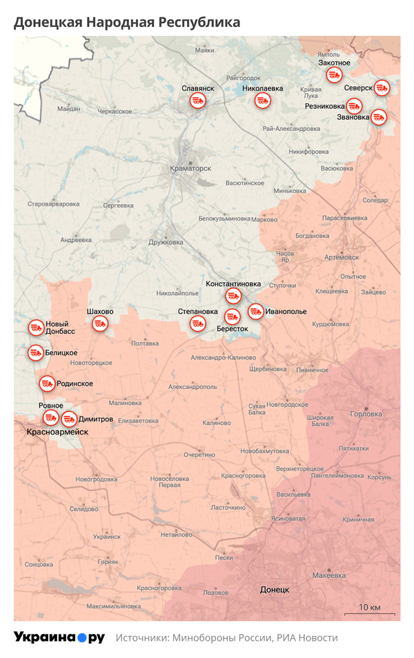 Карта ДНР
