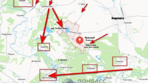Освобождение Красного Лимана не за горами
