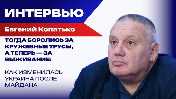 Копатько Копатько