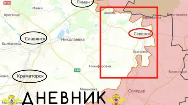 Обстановку на Северском направлении докладывает Дневник десантника: