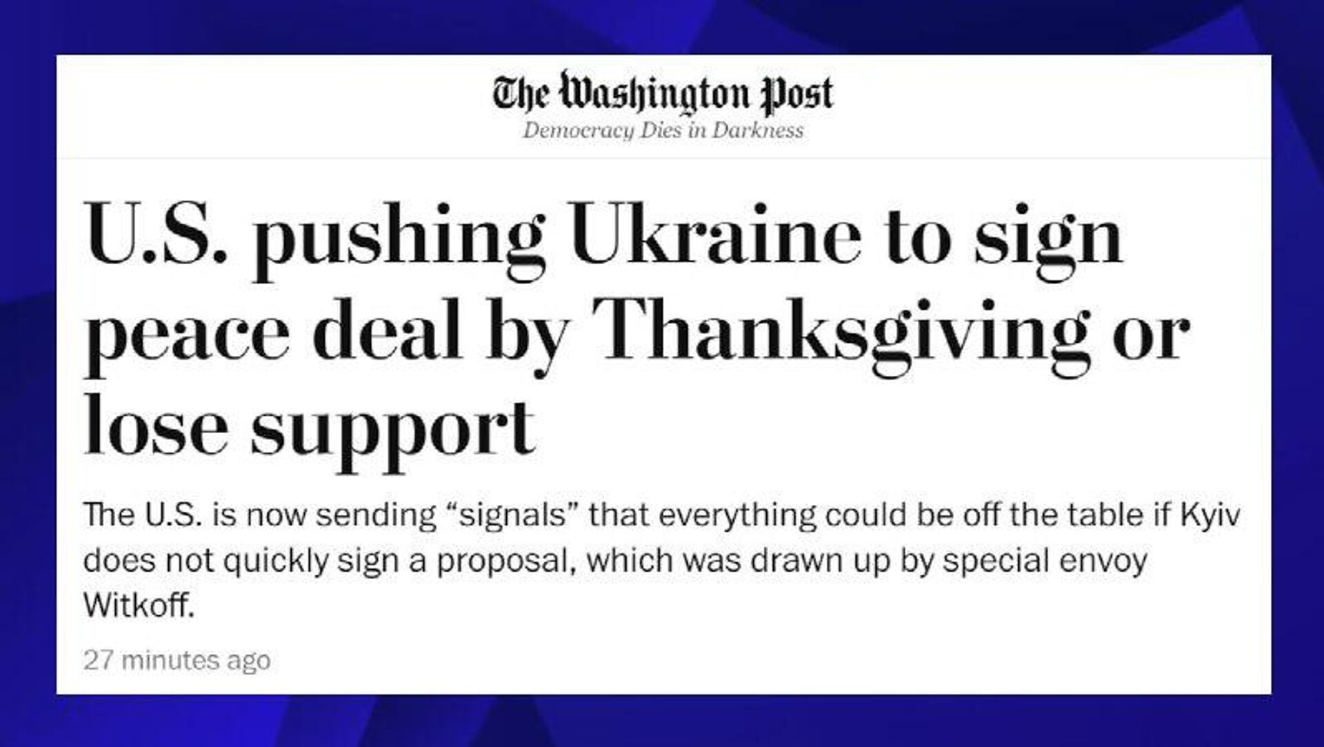 ‼ The Washington Post подтверждает информацию, что США пригрозили Украине прекращением военной помощи, если она не согласится на мирный план Трампа до 27 ноября ‼ The Washington Post подтверждает информацию, что США пригрозили Украине прекращением военной помощи, если она не согласится на мирный план Трампа до 27 ноября - РИА Новости, 1920, 21.11.2025