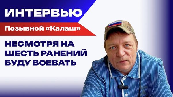 Калаш Калаш