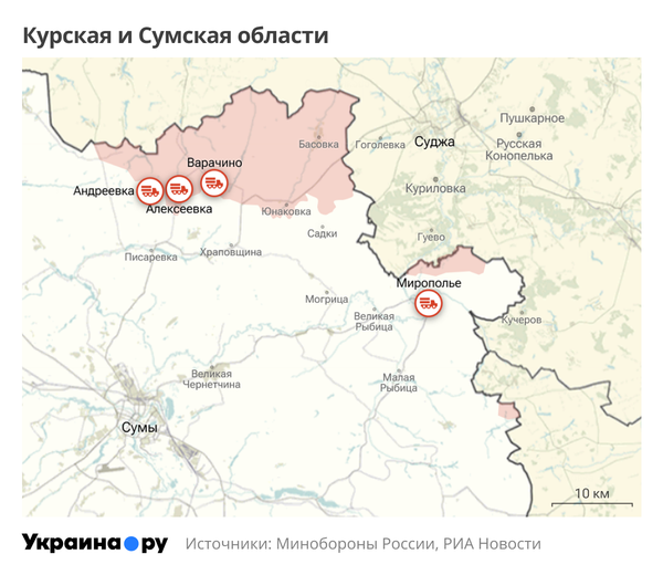 Карта Курской и Сумской областей
