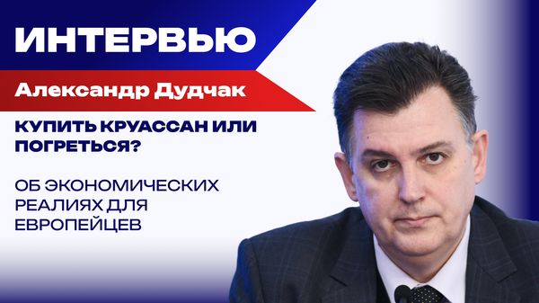 Дудчак Дудчак