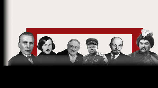 История обложка коллаж