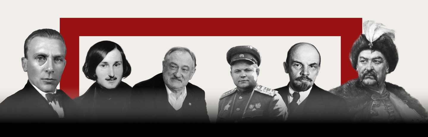 История обложка коллаж