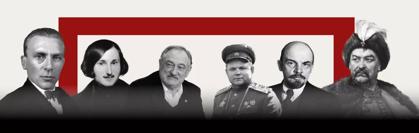 История обложка коллаж История обложка коллаж