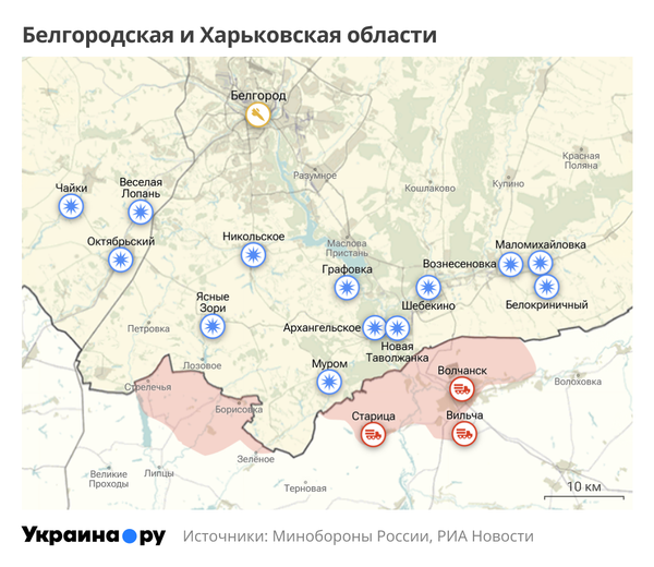 Карта Белгородской и Харьковской областей