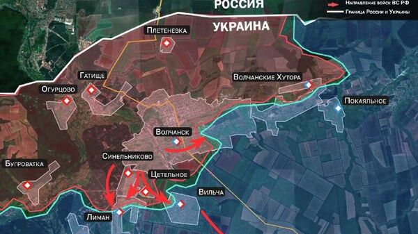 ‼ Российские военные имеют все шансы выйти на оперативный простор в Харьковской области после прорыва обороны ВСУ около Волчанска