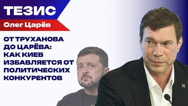 Царев-2 Царев-2