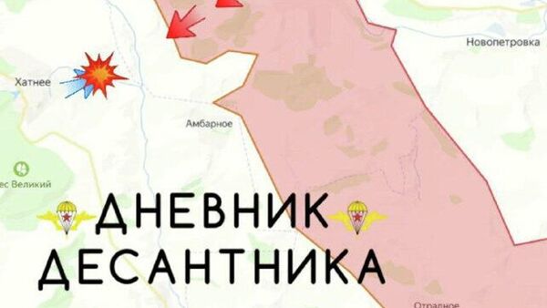 Обстановка на Харьковском направлении