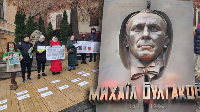 Антибулгаковский майдан в Киеве закончился поражением шариковых и швондеров