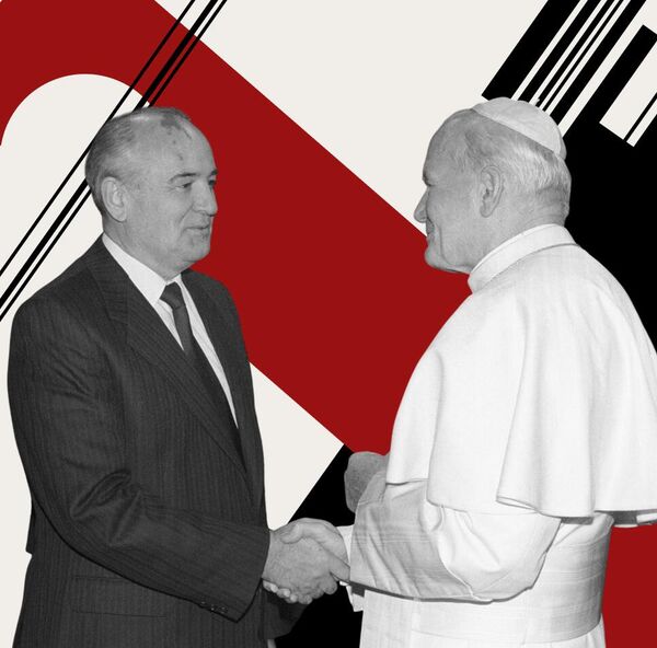Горбачев и Иоанн Павел II Горбачев и Иоанн Павел II