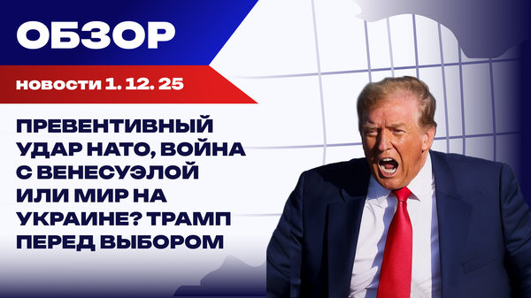 Арустамов, обзор